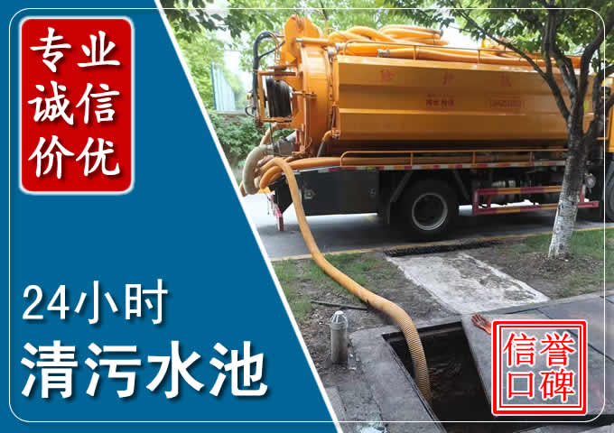 驿城化粪池清掏时人工与自动化哪个更好？清掏时有哪些要求？